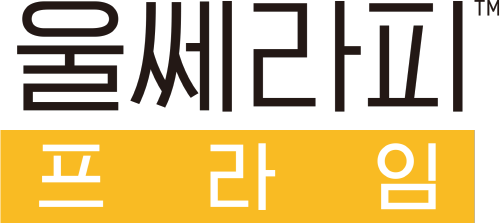 %255B%25ED%2581%25AC%25EA%25B8%25B0%25EB%25B3%2580%25ED%2599%2598%255D%25EA%25B5%25AD%25EB%25AC%25B8%25EB%25A1%259C%25EA%25B3%25A0_%25EC%259A%25B8%25EC%258E%2584%25EB%259D%25BC%25ED%2594%25BC%25ED%2594%2584%25EB%259D%25BC%25EC%259E%2584_%25EC%25BB%25AC%25EB%259F%25AC.png
